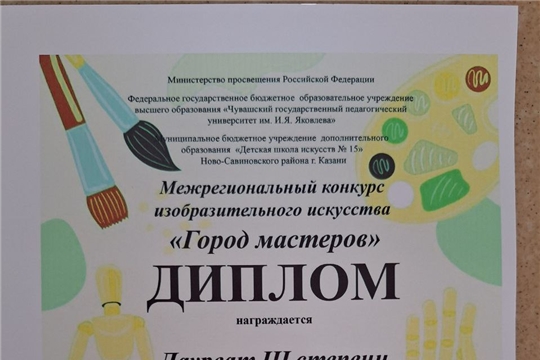 Успехи молодого специалиста Юлии Алексеевой