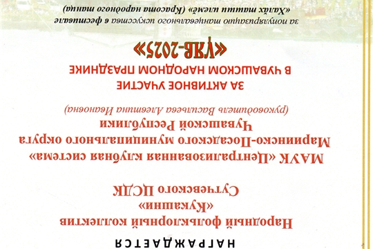 Народный фольклорный коллектив «Кукашни» на традиционном празднике «Уяв» в Республике Татарстан