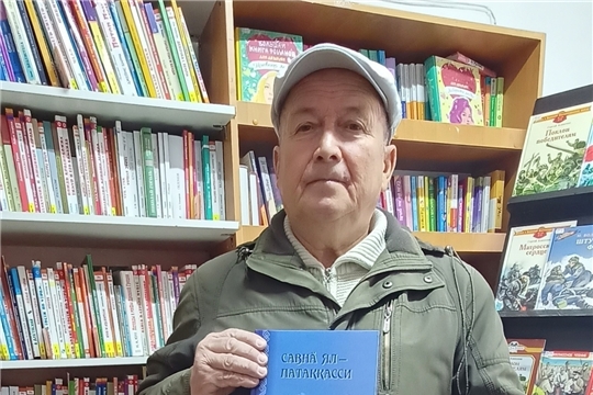 Книга в дар Орининской сельской библиотеке «Савнă ял – Патаккасси».
