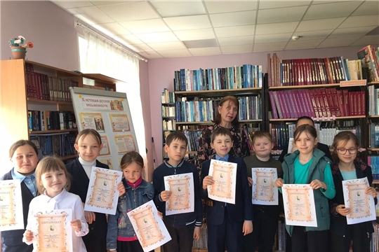 Познавательно-игровая викторина «К истокам русской письменности» в Сыбайкасинской библиотеке