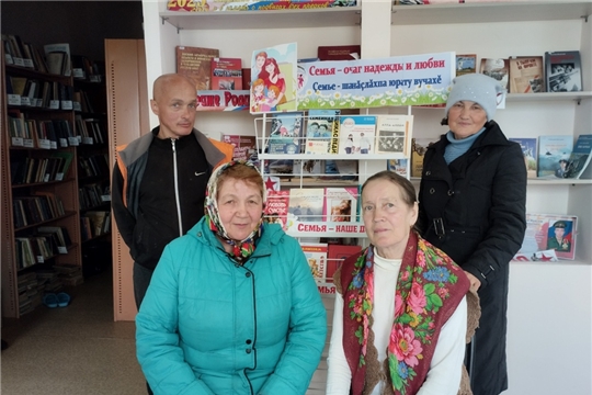 "Все начинается с семьи" в Оточевской сельской библиотеке.