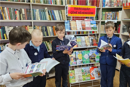Книжная выставка "Паллашăр: ҫĕнĕ кĕнекесем" в Адабайскую сельскую библиотеку