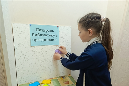 Библиотечный квилт «Поздравь библиотеку с праздником!» в Большекарачкинской сельской библиотеке.
