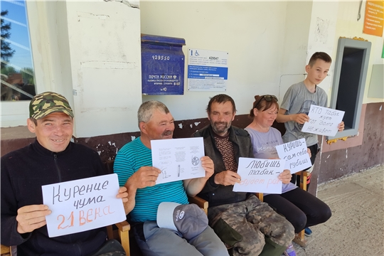 Профилактическая акция "Жизнь без сигарет" в Анаткасинской сельской библиотеке.