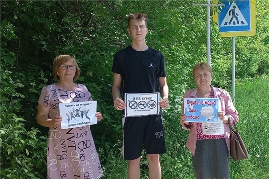 Чуманкасинская сельская библиотека провела акцию «Курить не модно - дыши свободно».