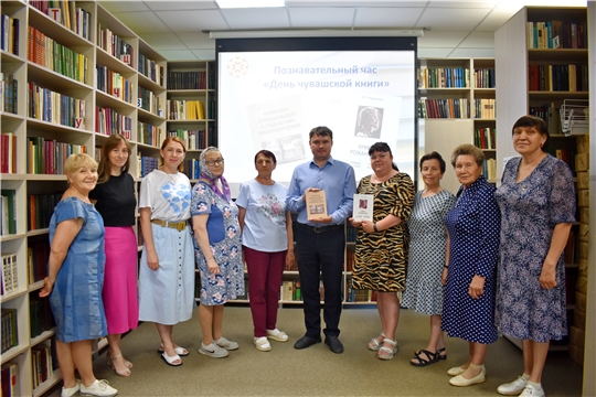 Познавательный час «День чувашской книги»