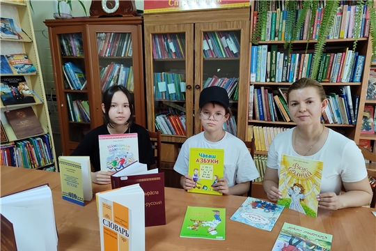 День Чувашской Книги в Анаткасинской сельской библиотеке