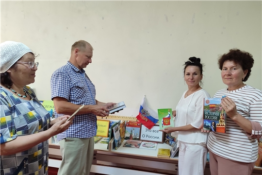 Книжная выставка «Это все о России» в Анаткасинской сельской библиотеке.