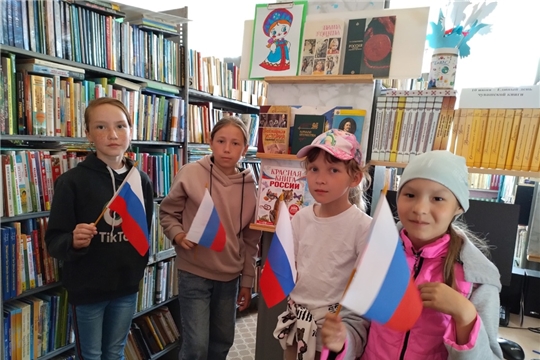 Исторический час "Вместе мы - Россия" в Сятракасинской сельской библиотеке