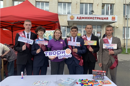Интерактивная площадка «Молодость вперёд!» ко Дню молодежи
