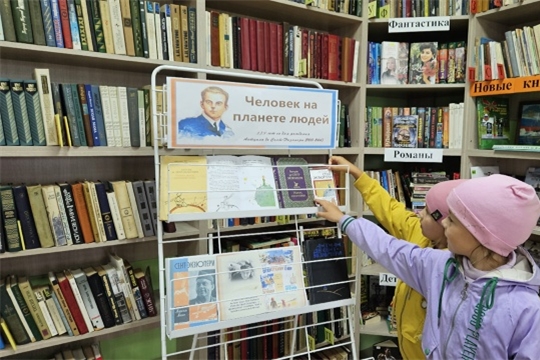 Книжная выставка «Человек на планете людей» в Адабайской сельской библиотеке.