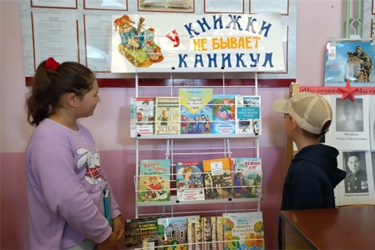 выставка книг в Сятракасинской сельской библиотеке в Сятракасинской сельской библиотеке.