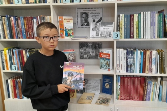 Книжная выставка «Писатель доброй мечты» в Тораевской сельской библиотеке.