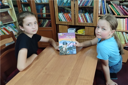 Совместное чтение и обсуждение произведений «Читаем Кассиля вместе»