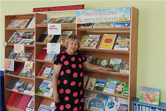 «Лето в библиотеке»