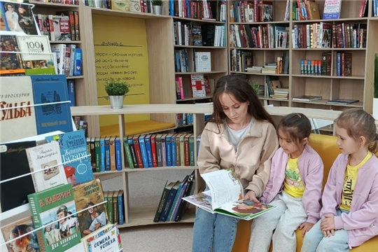 Книжная выставка «Семейному чтению – наше почтение!» (ЦБ)