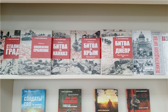 Поступление новых книг в Центральную библиотеку