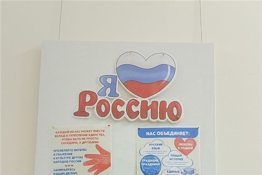 Год единства народов России: сохранение культурного многообразия и укрепление национального самосознания