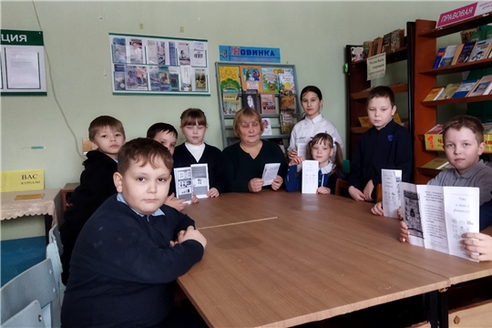 Информационный час «Финансы и их роль в жизни человека» в Новоатайской сельской библиотеке