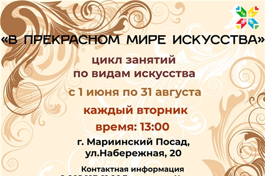 Каждый вторник для детей