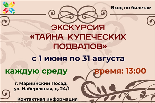Каждую среду для детей