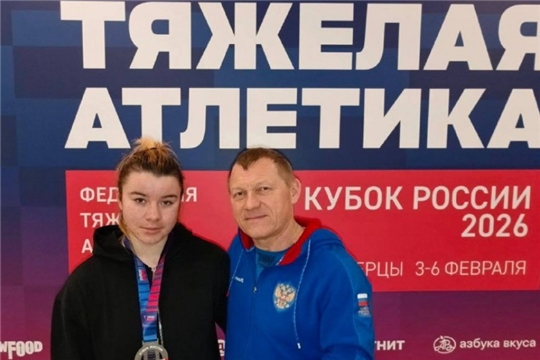 В г. Люберцы прошел Кубок России по тяжелой атлетике среди мужчин и женщин