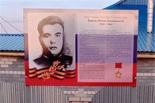 В благодарность за подвиг