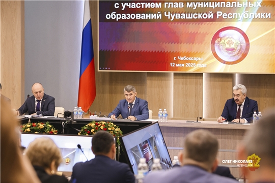 Национальная система пространственных данных: Чувашия в авангарде цифровизации