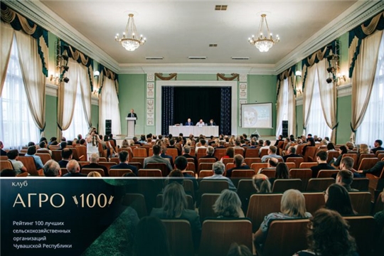 Ко Дню Республики Чувашия определит сто лучших сельхозорганизаций