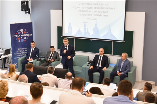 Глава Чувашии Олег Николаев: Кампус - шаг к формированию интеллектуальной среды будущего