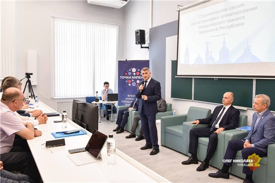 Студенческий кампус