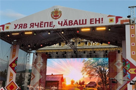 Чувашия приглашает на праздничные мероприятия