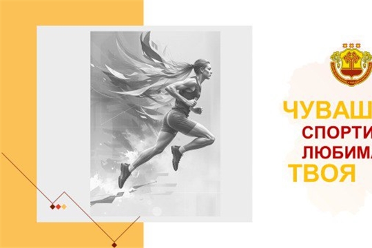 «Спорт – основа здоровой нации»: Олегу Николаеву представили Стратегию развития отрасли до 2030 года