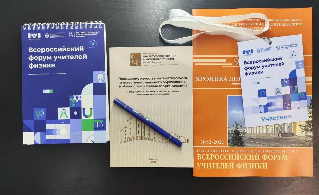 форум.JPG