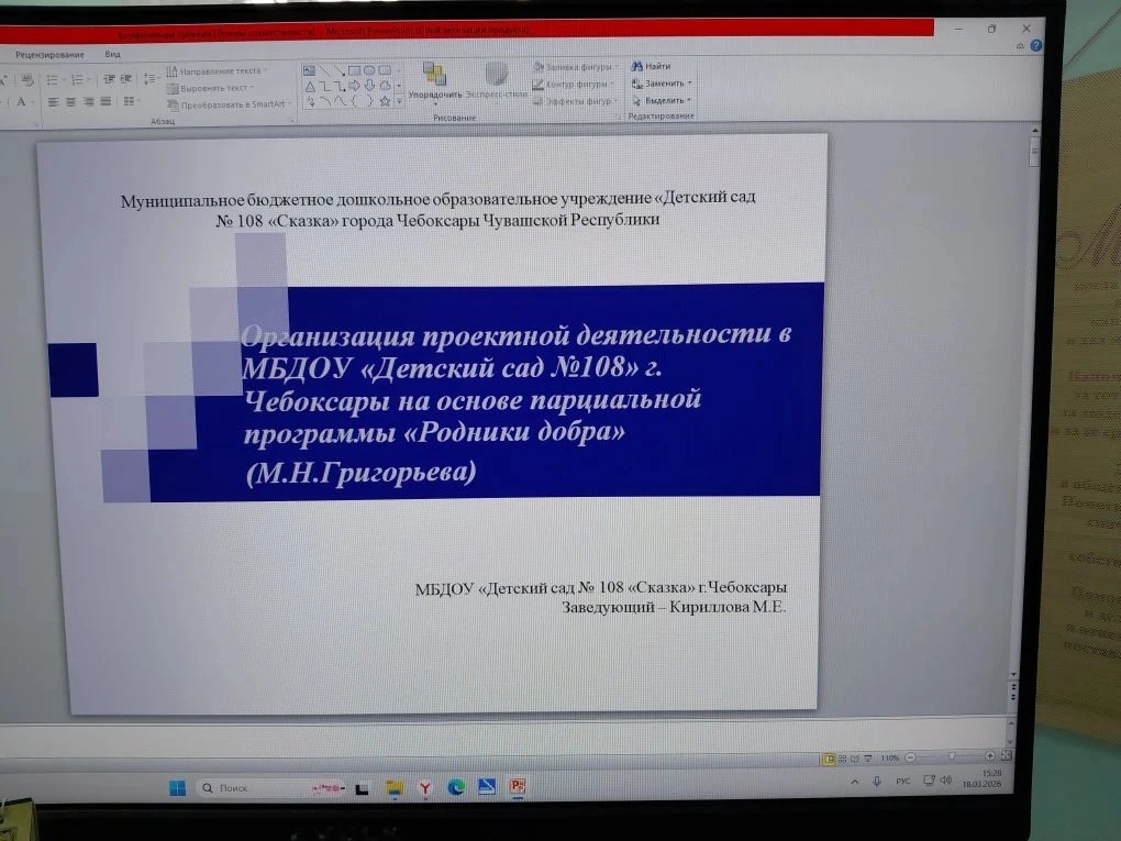 IMG_20260428_190856.png