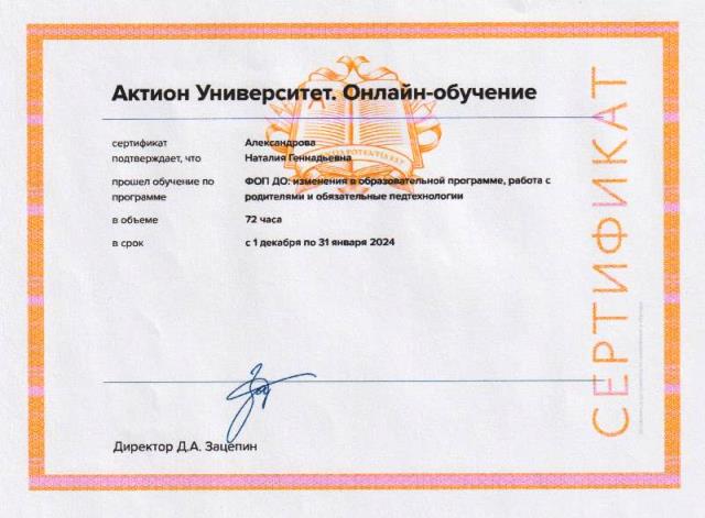 Рисунок (3).jpg