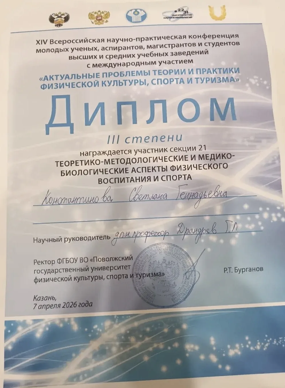 IMG_20260408_164628.png