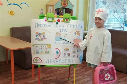21 января - Всемирный день профилактики ОРВИ и гриппа