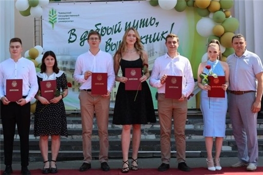 Вручение дипломов выпускникам Чувашского ГАУ 2025 года