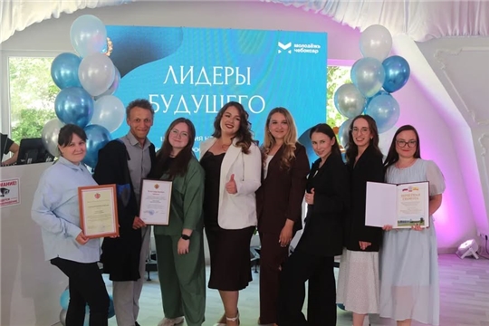 Молодые профлидеры получили признание