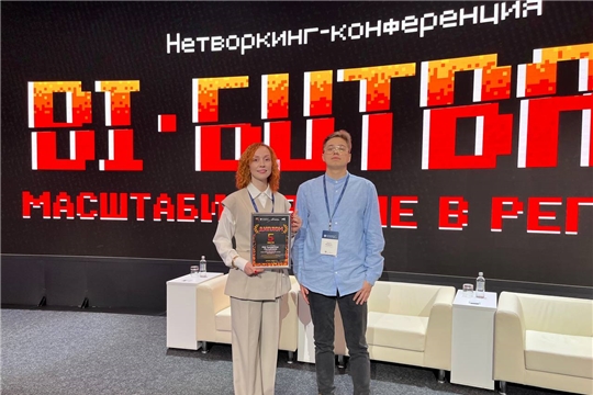 Региональный координационный центр Чувашии отмечен на федеральном уровне за лучшую практику подготовки к отопительному сезону