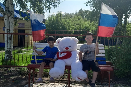 Познавательное путешествие «К России вечная любовь» ко Дню России (Карабай-Шемуршинская с/б)