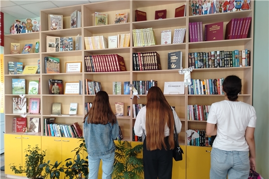 День информации «Путешествие в мир новой книги»
