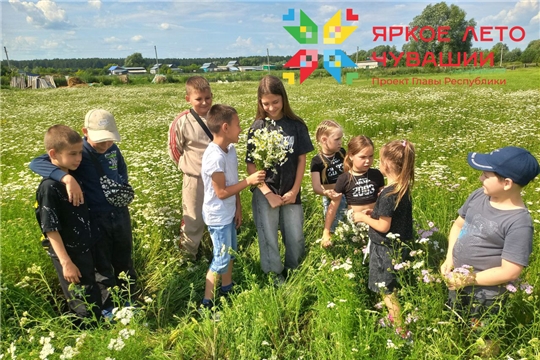 "Подари ромашку на счастье".
