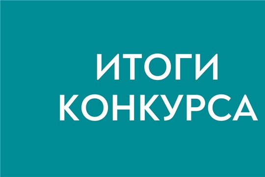 Завершился фольклорно-этнографический фестиваль «Шемуршинская глубинка».