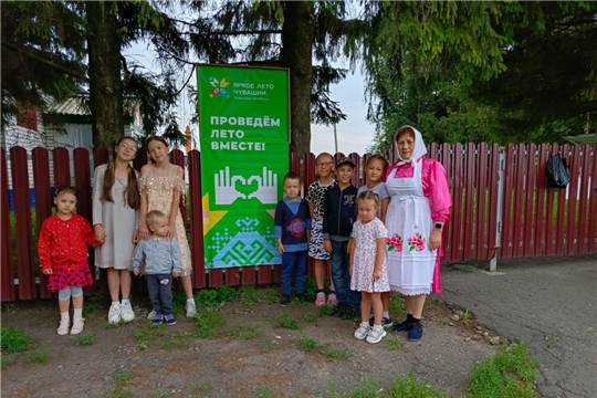 ,,Обряды и традиции низовых чуваш".