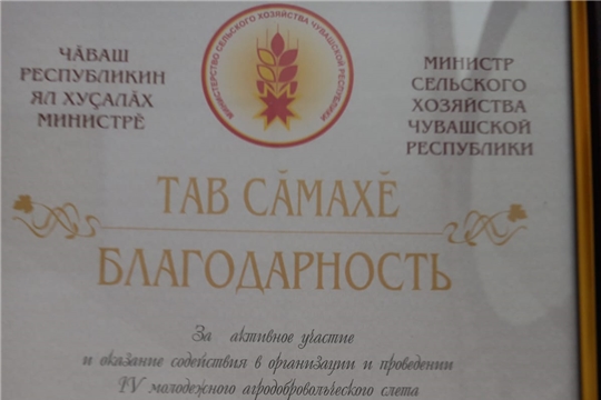 РЕЖИССЕР НАРОДНОГО ТЕАТРА ЛЬВОВА ВАЛЕНТИНА АМРОСЬЕВНА НАГРАЖДЕНА БЛАГОДАРНОСТЬЮ 