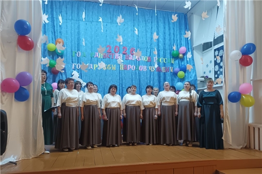 В Чукальском СДК прошел праздник национального согласия.