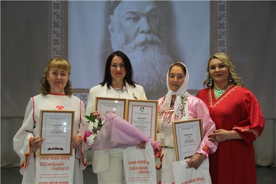 «Сỹннĕ вучахра та Эс чĕртен хĕлхем...»