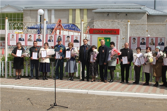 Торжественное открытие обновлённой Доски почёта